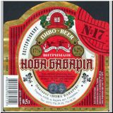 charkownovobaya (19).jpg